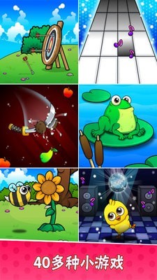 我的宠物小黄鸡v1.4.8安卓版