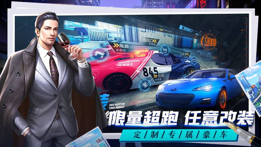 总裁人生单机模拟经营苹果版