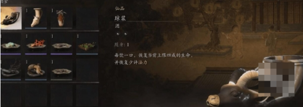 黑神话悟空如何恢复法力值