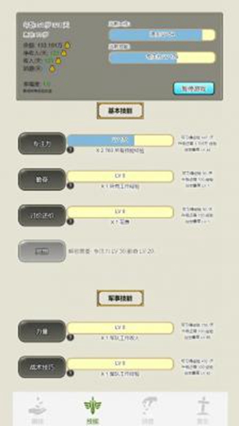 重生从乞丐开始