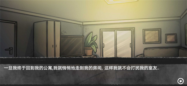 我的男友是渣男2024