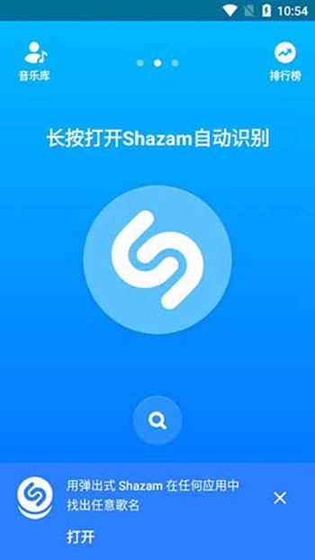 音乐雷达app