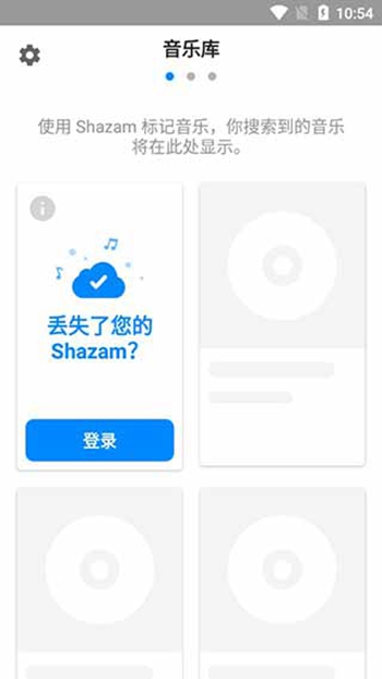音乐雷达app