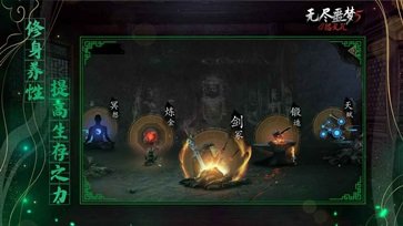 无尽噩梦5无限灵魂