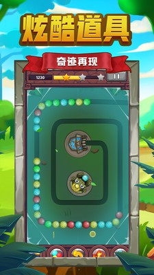 Zumba Classic（祖玛传说）