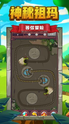 Zumba Classic（祖玛传说）