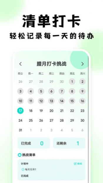 悠然扫描助手app