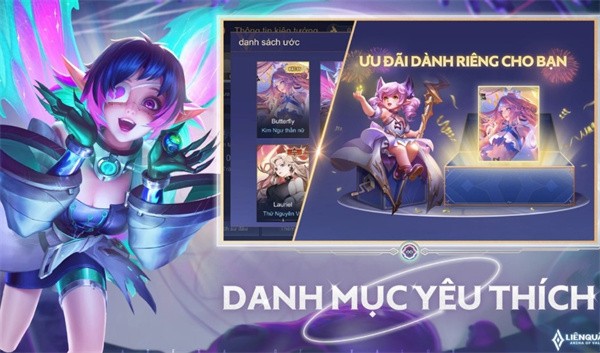 王者荣耀越南服