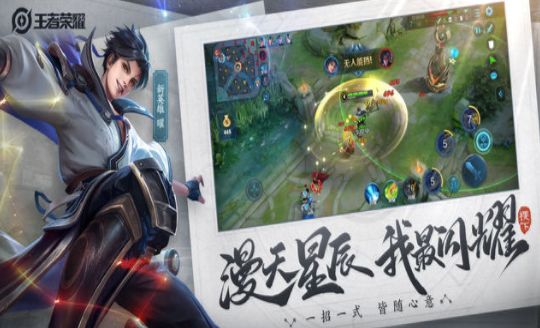 王者荣耀全皮肤美化包