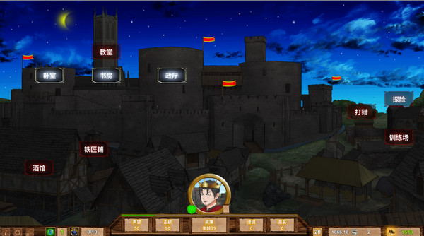 中世纪君主中文版