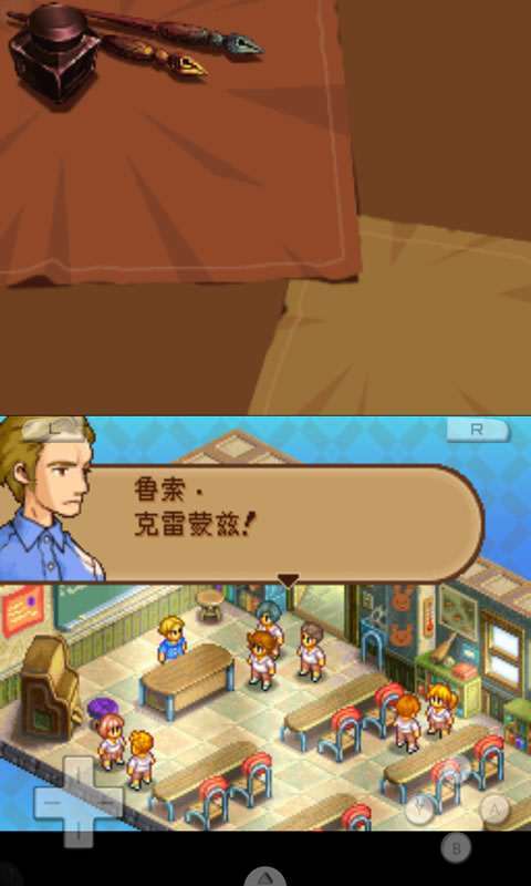 最终幻想-封穴的魔法书