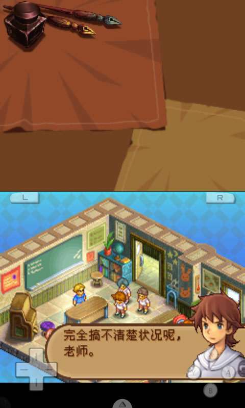 最终幻想-封穴的魔法书