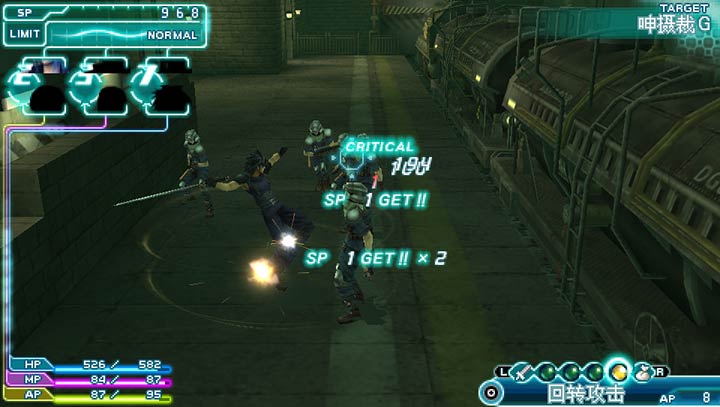 最终幻想7：核心危机