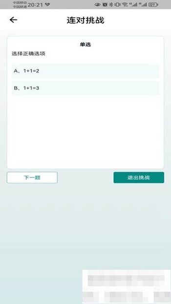 锦小鲤会计课堂