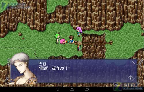 最终幻想5手机版