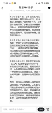 智慧地球安卓版