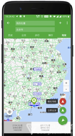白马地图安卓版
