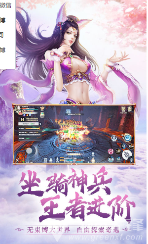 斗剑正版 V48.51 安卓版