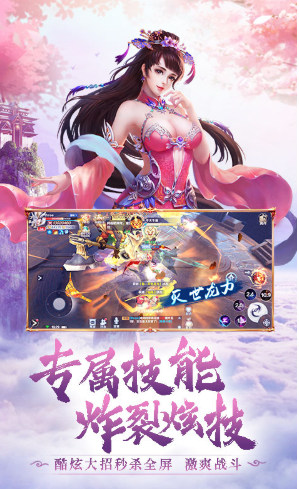 斗剑正版 V48.51 安卓版