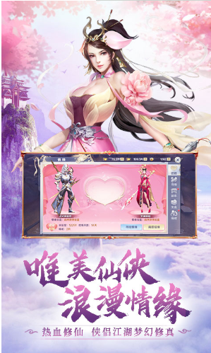 斗剑正版 V48.51 安卓版