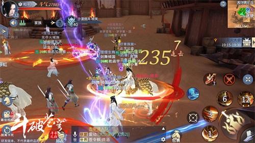 斗破苍穹：斗帝之路手机版