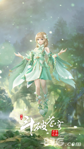 斗破苍穹：斗帝之路内测版