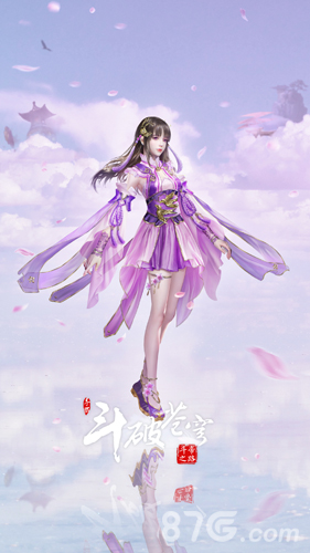 斗破苍穹：斗帝之路内测版