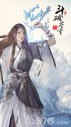 斗破苍穹：斗帝之路内测版