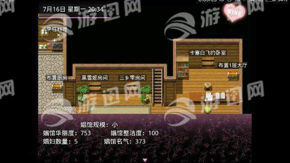 无冬镇物语安卓版