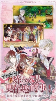 回复术士的重启人生漫画纯净版V1.0