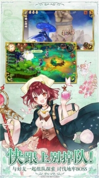 回复术士的重启人生漫画纯净版V1.0