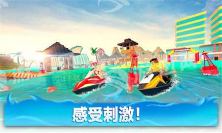 方块世界摩托艇