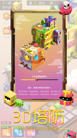 方块大作战APP