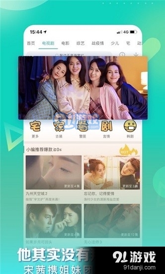 星辰影视正式版