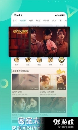 星辰影视正式版