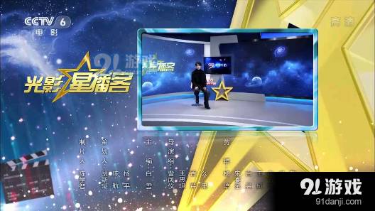 电视家4.0永久免费版TV