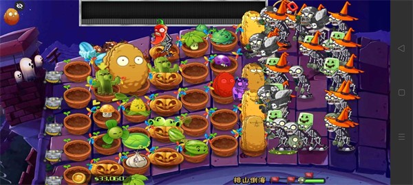 PvZ TV末日草坪随机版