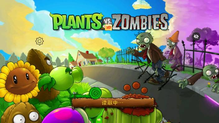 PVZ TVHD汉化随机版