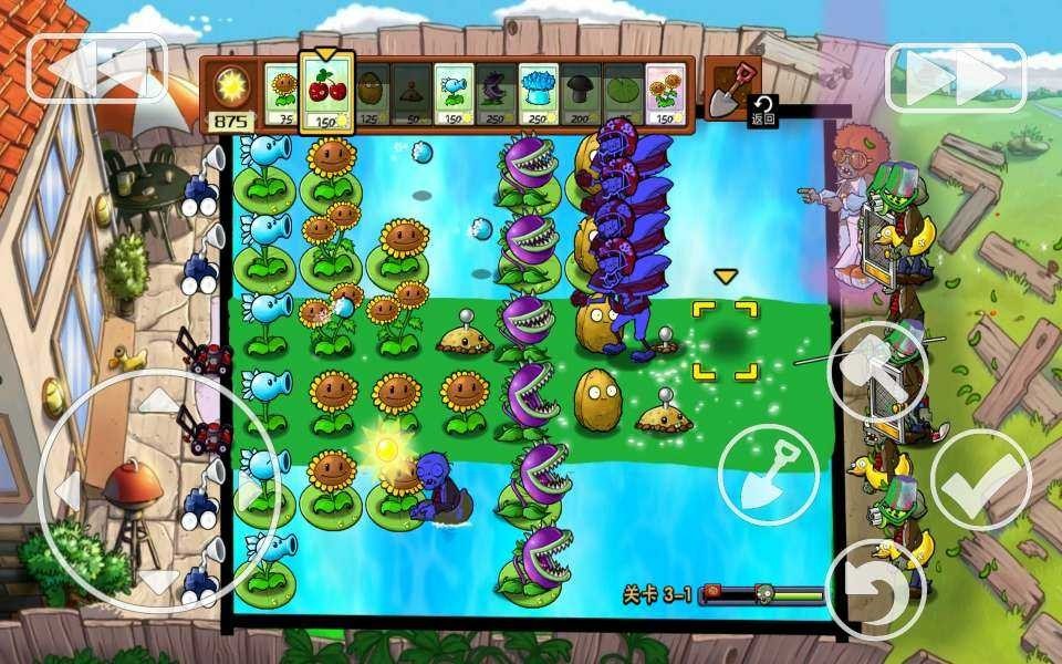PVZXM版
