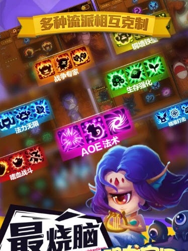 恐龙宝贝神奇之旅APP