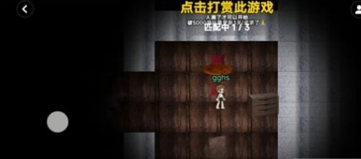 无限旅馆联机版