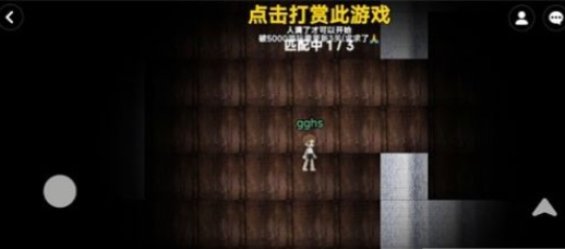 无限旅馆联机版