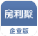 房利聚(房利聚企业版)V2.0.3 安卓版
