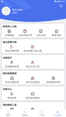 扬州房地产信息网