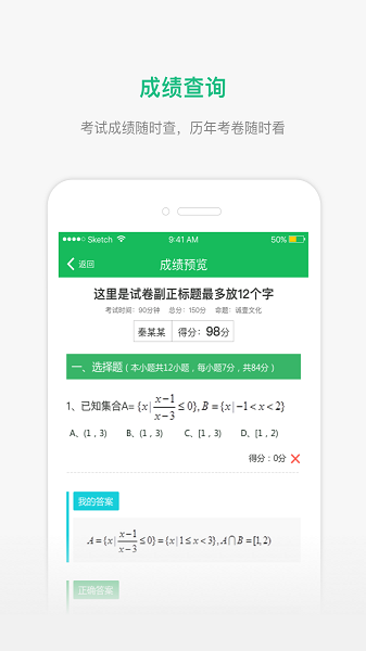 懂了么app