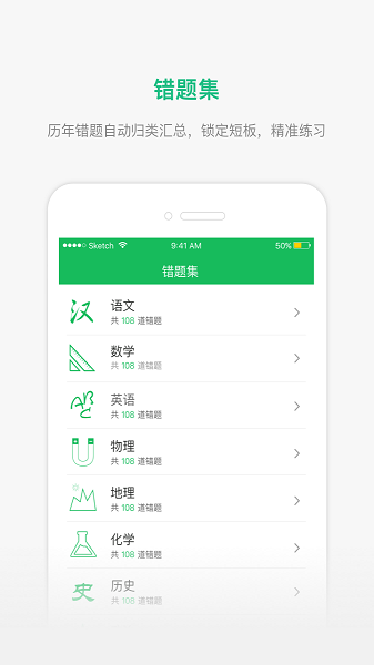 懂了么app