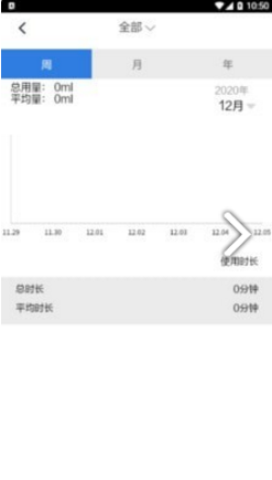 恒洁智联卫浴V1.1.1 安卓手机版