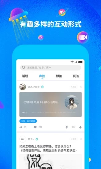 最右客户端 V4.6.3 安卓版