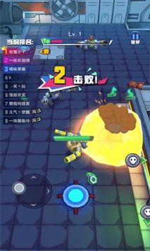 电锯大乱斗之超级机甲app