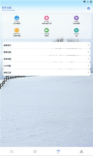 画质解密pro工具